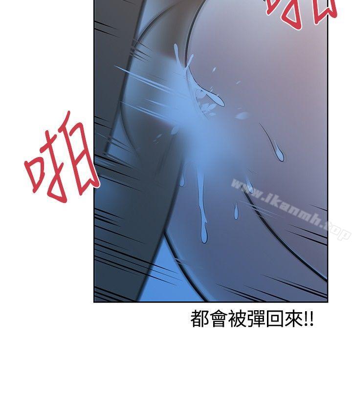 第12話 - 第17.jpg页