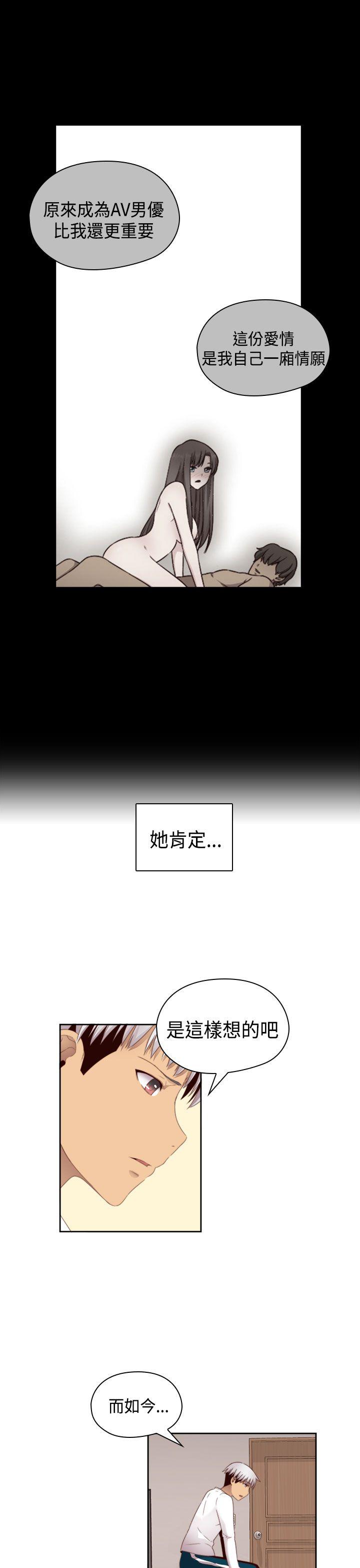 第 70 话 - 第20.jpg页