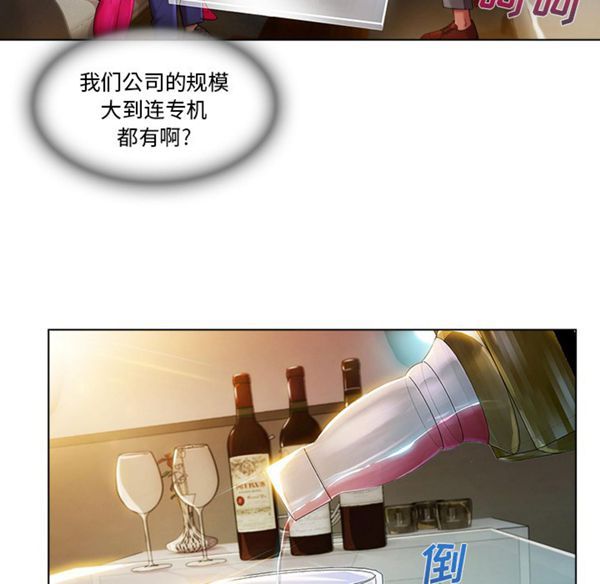 第 21 话 - 第6.jpg页