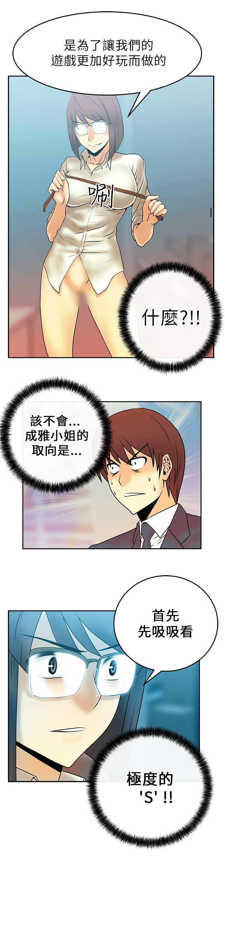 第11話 - 第15.jpg页