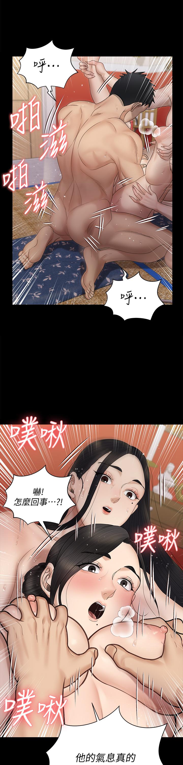第155話-好戲才正要開始 - 第25.jpg页