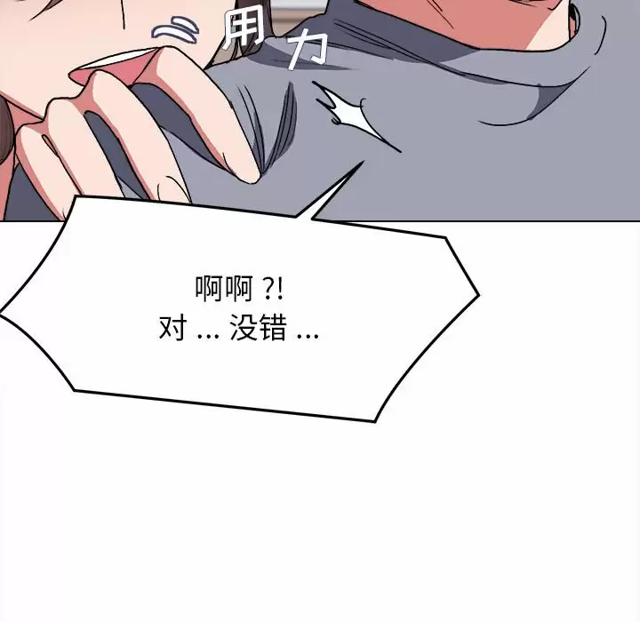 第10话 - 第61.jpg页