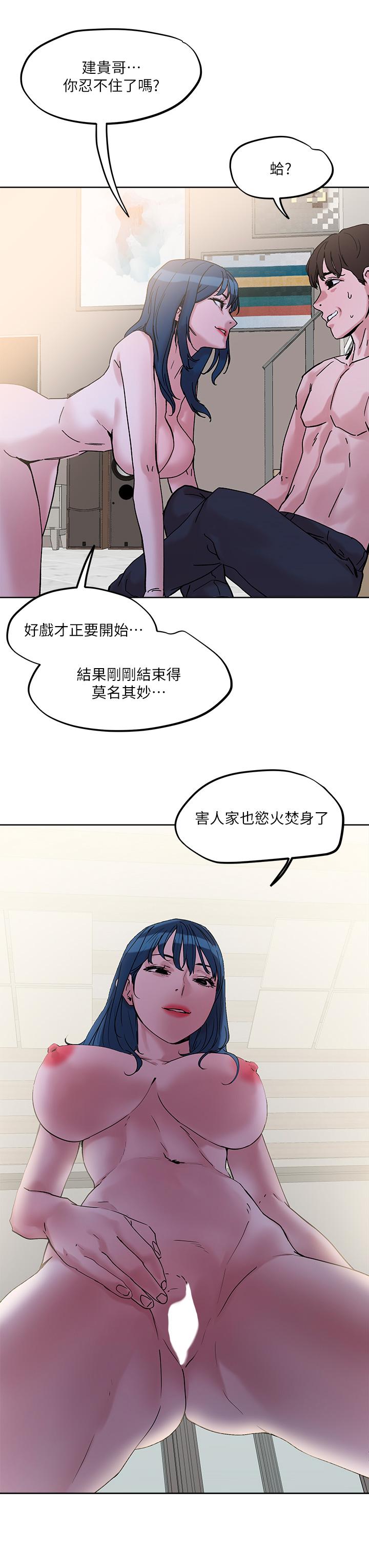 第31話-要在殯儀館現場做？ - 第3.jpg页