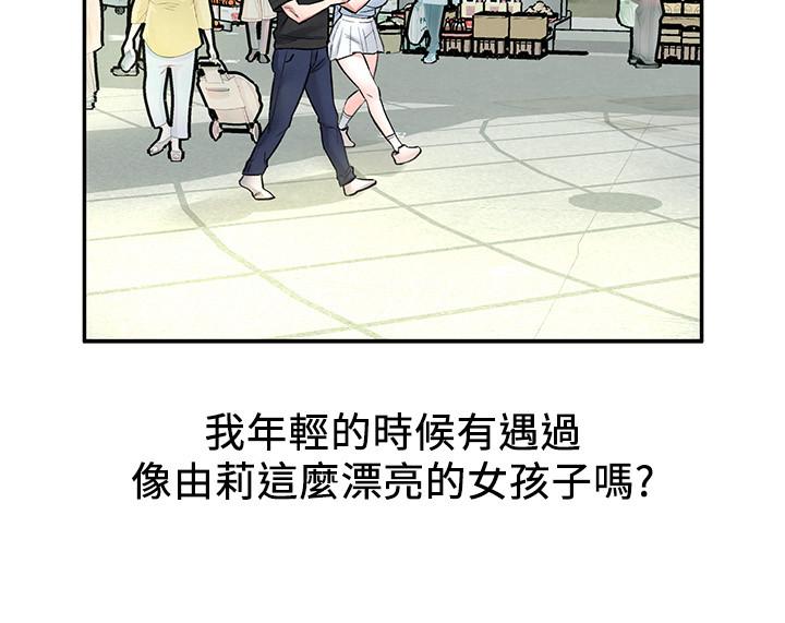 第10話-我現在準備好了 - 第26.jpg页