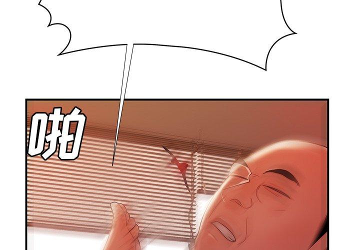 第 44 话 - 第4.jpg页