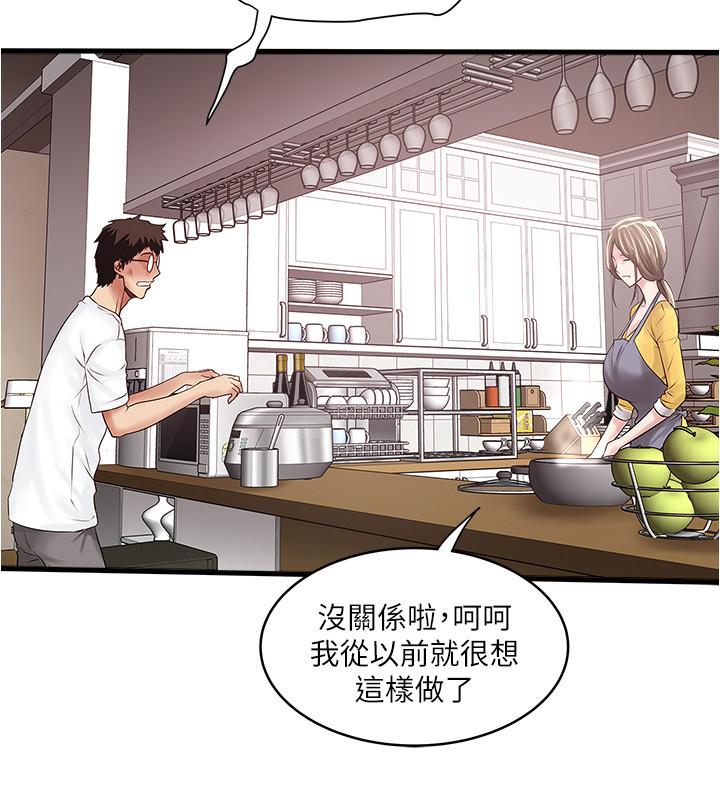 第95话-令人震惊的最后请求 - 第11.jpg页
