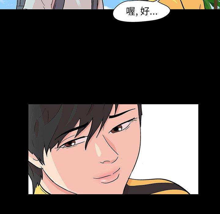 第103话 - 第43.jpg页