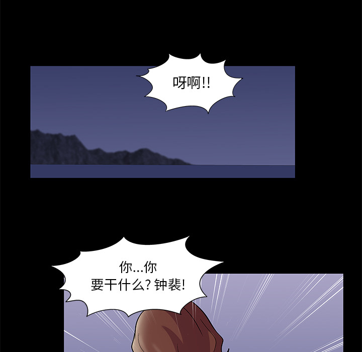 第45话 - 第37.jpg页