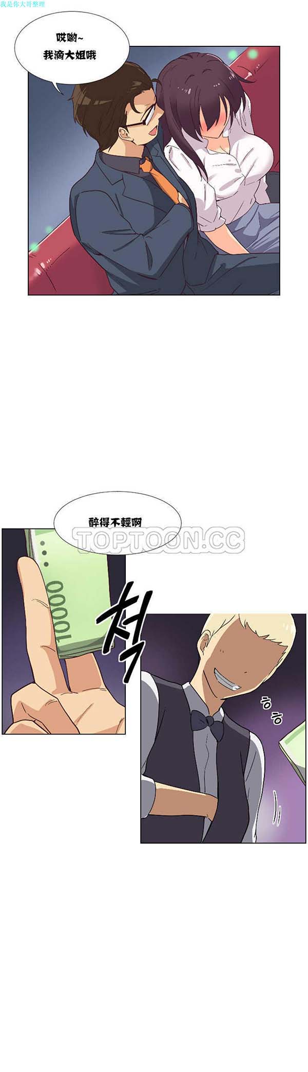 第 1 话 - 第18.jpg页