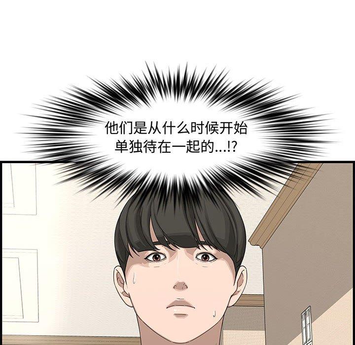 第 19 话 - 第131.jpg页