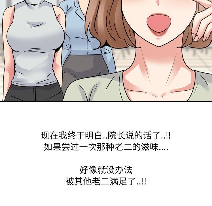 第50话 - 第22.jpg页