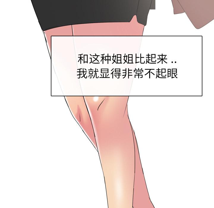 第 1 话 - 第44.jpg页