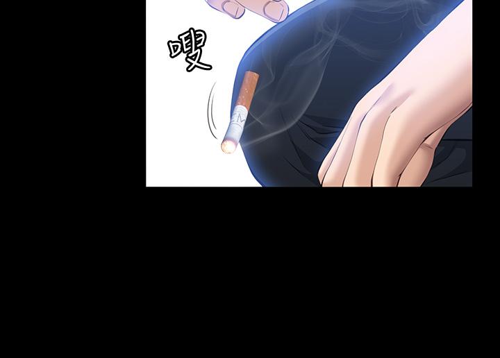 第29话-换我羞辱你了 - 第17.jpg页