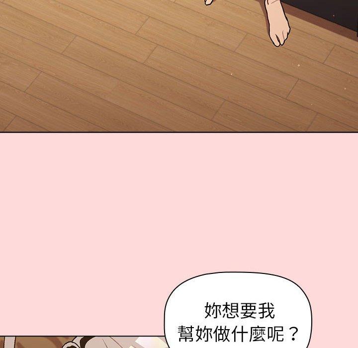 第44话 - 第92.jpg页