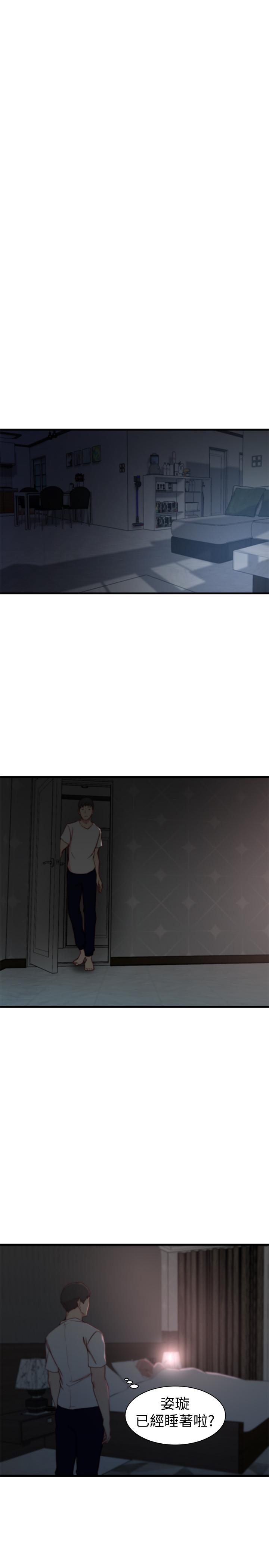 第 19 话 - 第13.jpg页