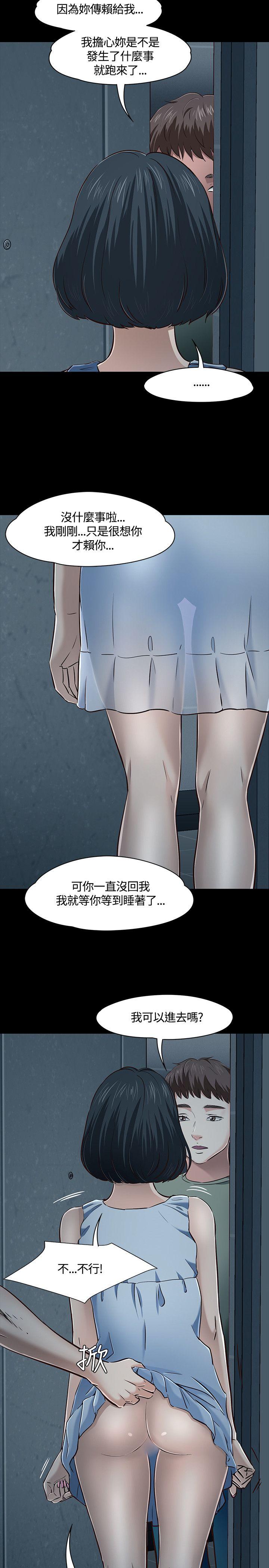 第 45 话 - 第5.jpg页