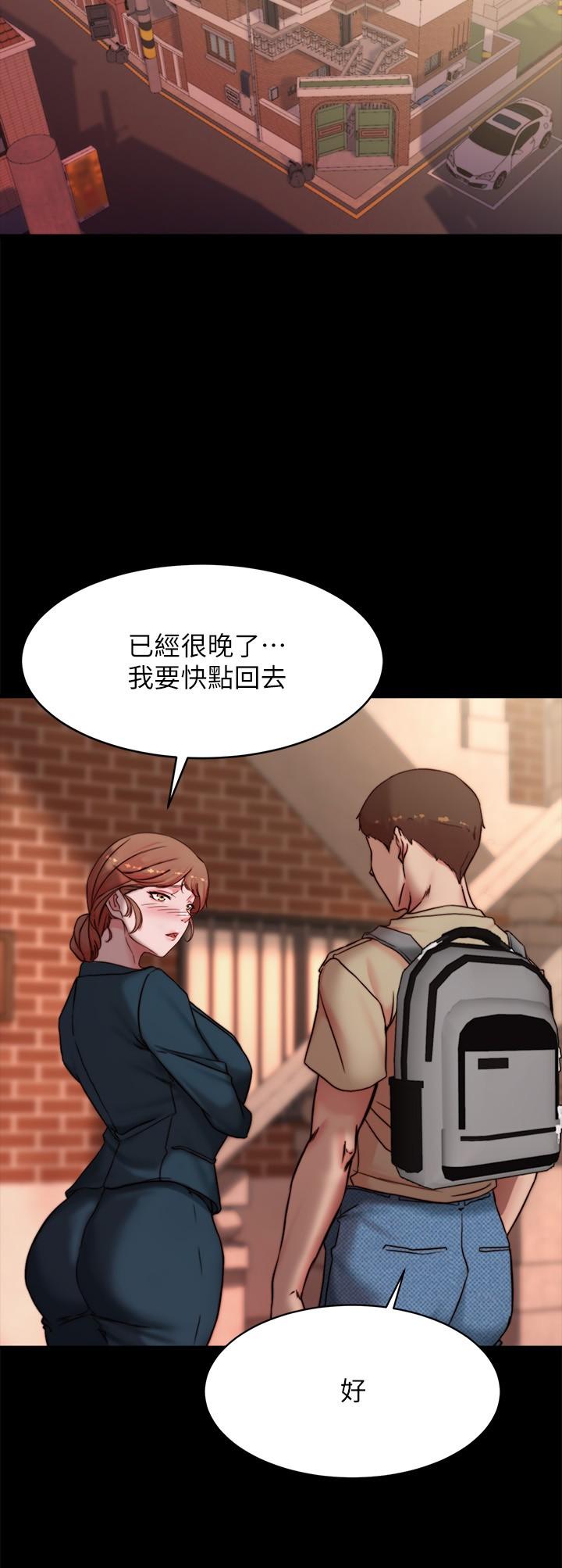 第112話-我要多上你幾次 - 第15.jpg页