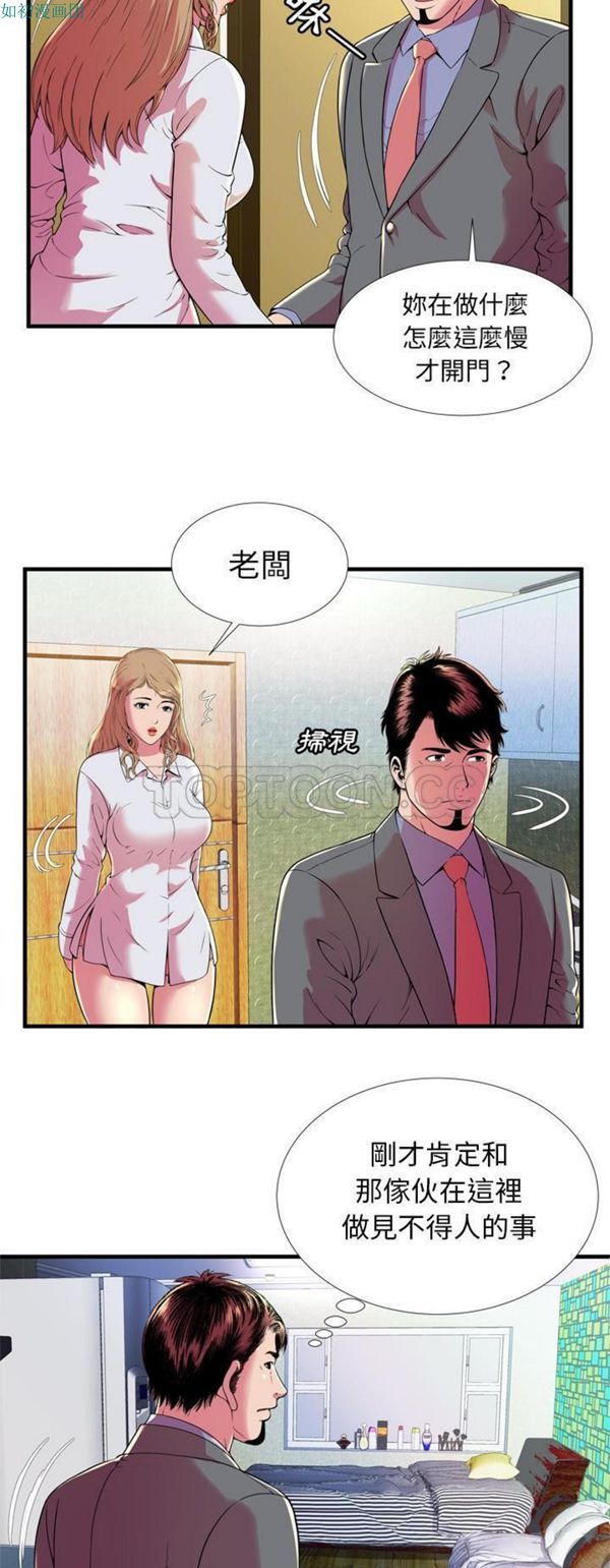第 65 话 - 第6.jpg页