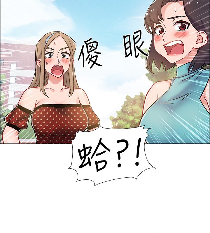 第9話-沉迷於性愛的她 - 第24.jpg页