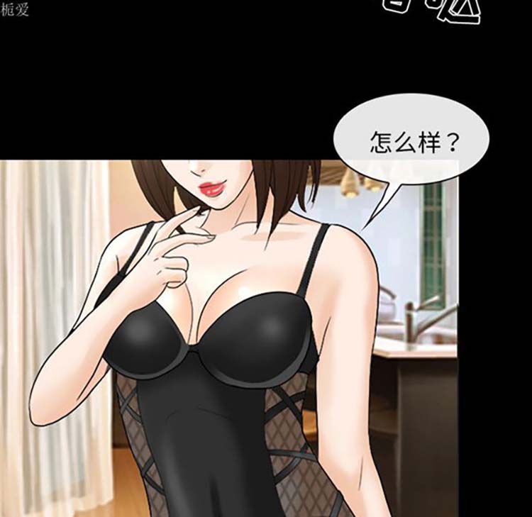 第 18 话 - 第25.jpg页