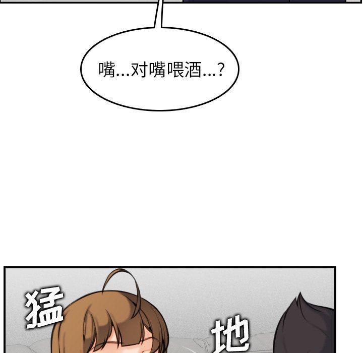 第5话 - 第95.jpg页