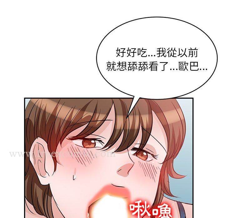 第3話 - 第67.jpg页