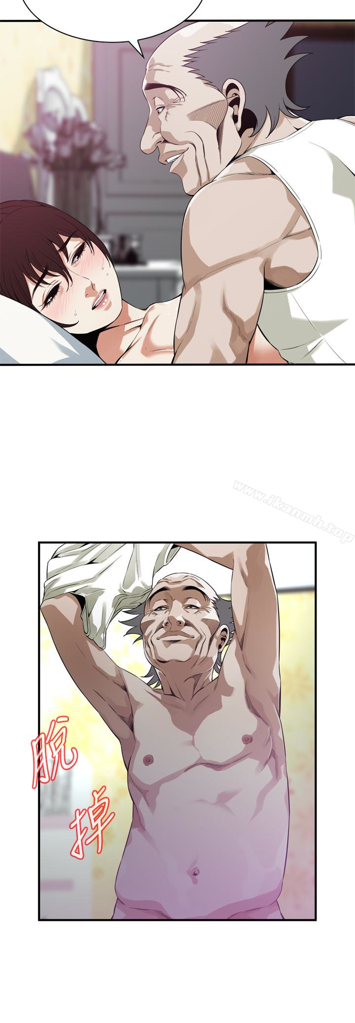 第167話<第3季>-我的老二比勝春的還猛吧? - 第8.jpg页