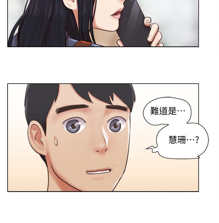 第40話-各自驚人的轉變 - 第23.jpg页