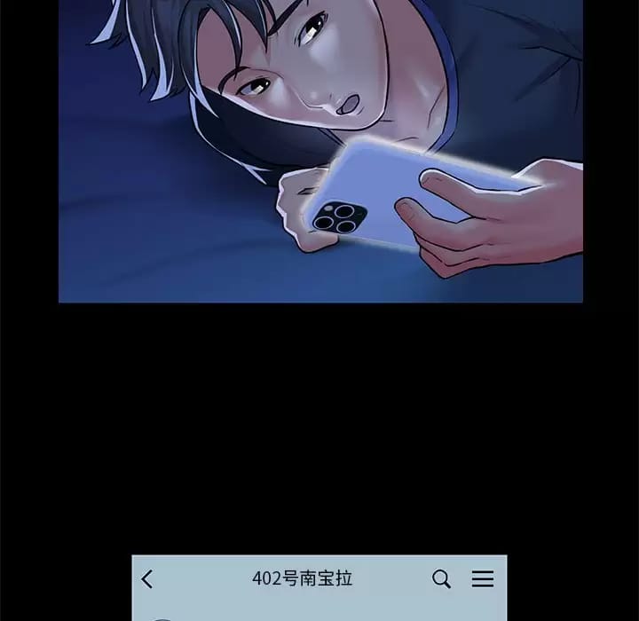 第13話 - 第80.jpg页