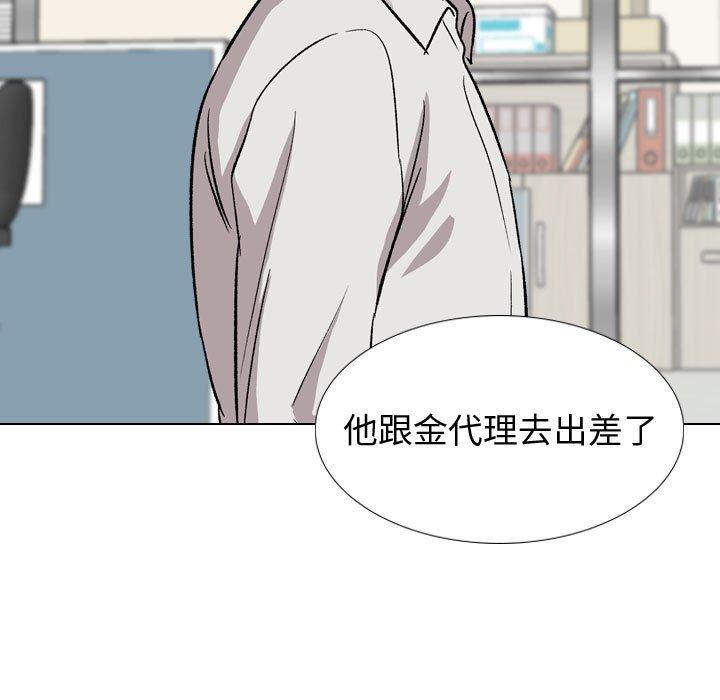 第 34 话 - 第21.jpg页