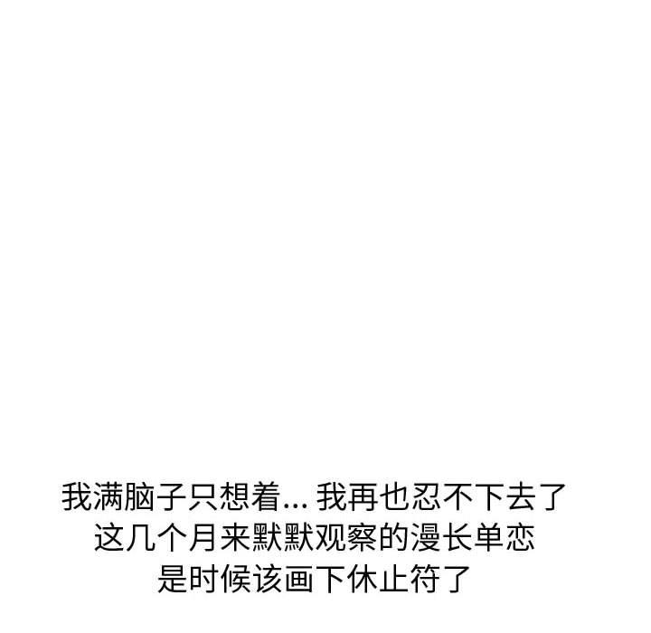 第 21 话 - 第176.jpg页