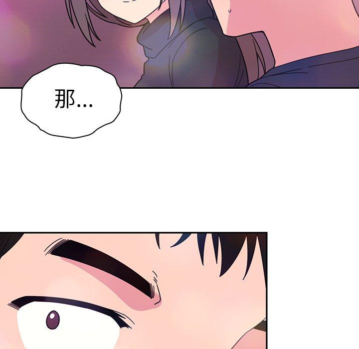 第29话 - 第105.jpg页