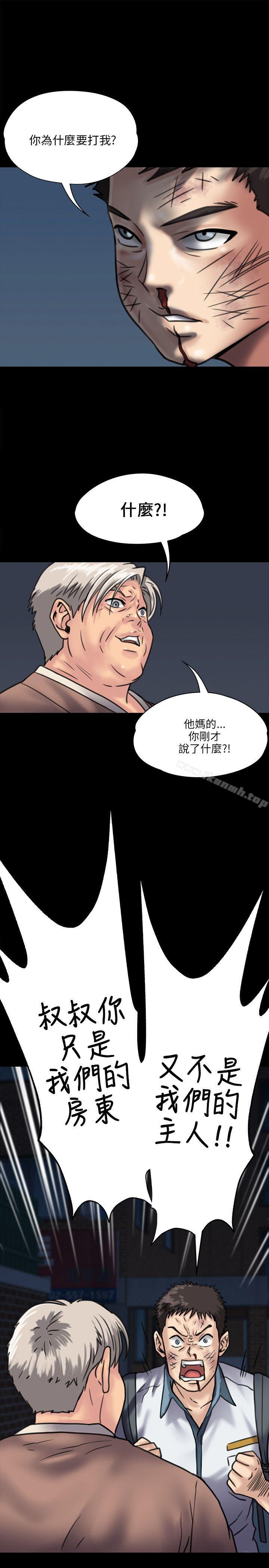 第30話 - 第32.jpg页