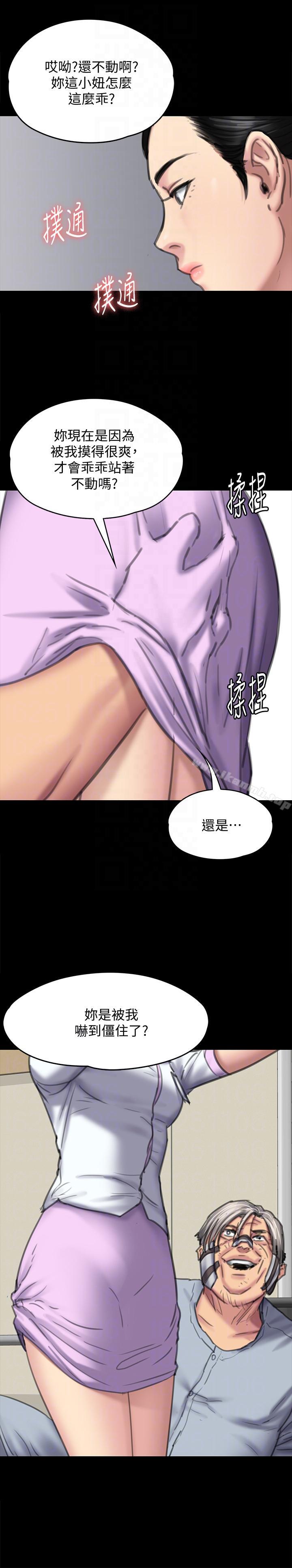 第90話-乖乖被玩的護理師 - 第31.jpg页