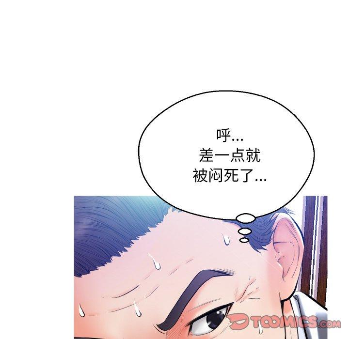 第 11 话 - 第123.jpg页