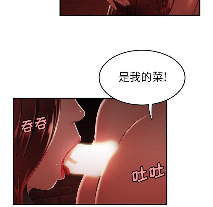 第 25 话 - 第102.jpg页