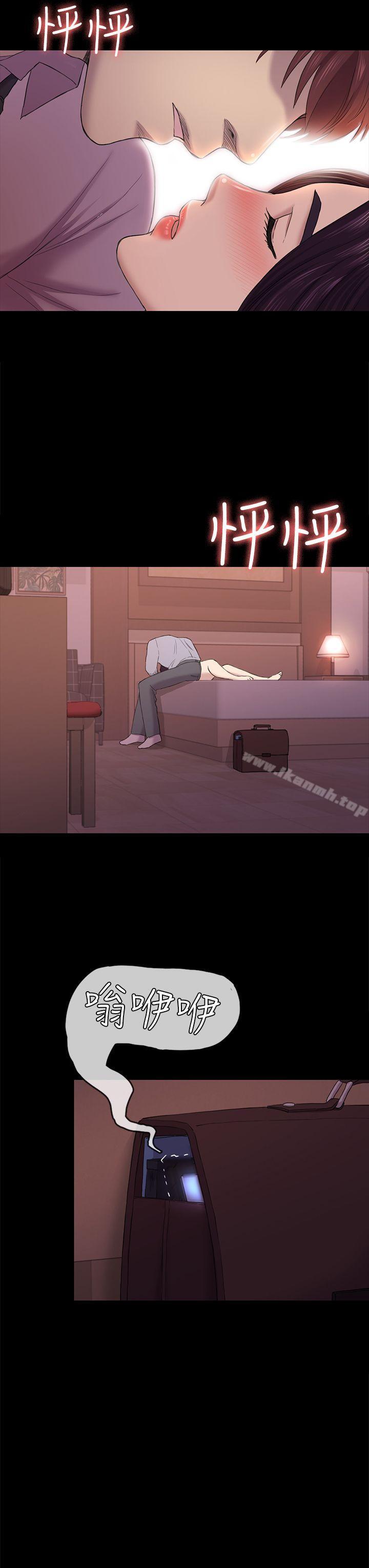 第38話-秀瑛的執著 - 第28.jpg页