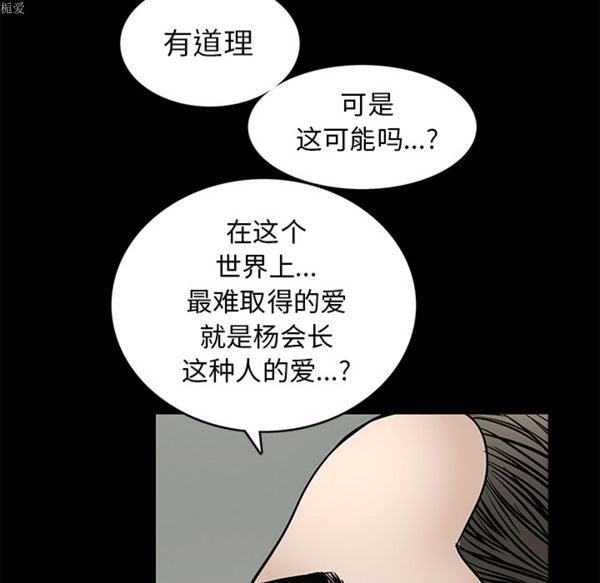 第 38 话 - 第132.jpg页