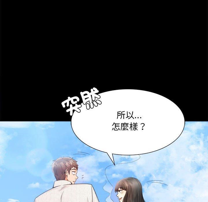 第1话 - 第181.jpg页