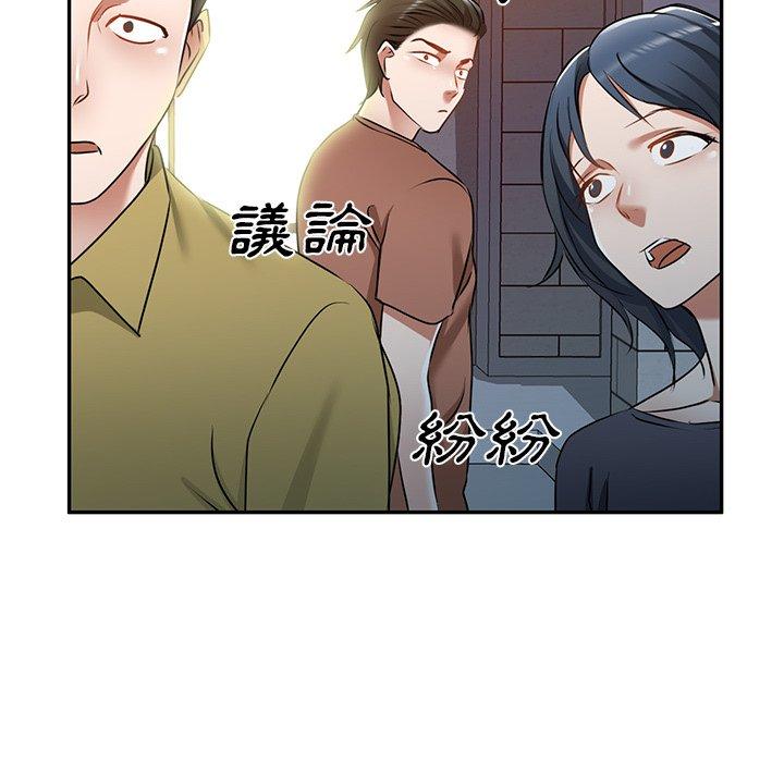 第12話 - 第132.jpg页