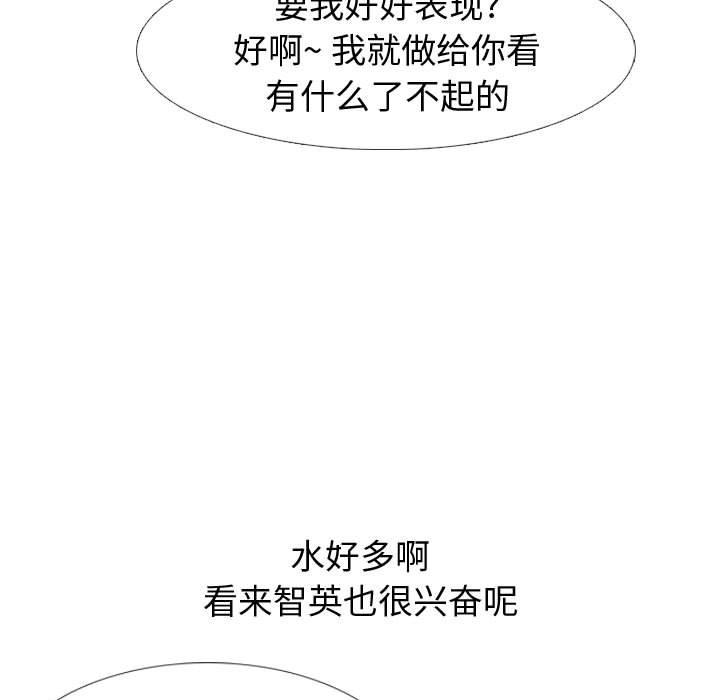 第 13 话 - 第65.jpg页