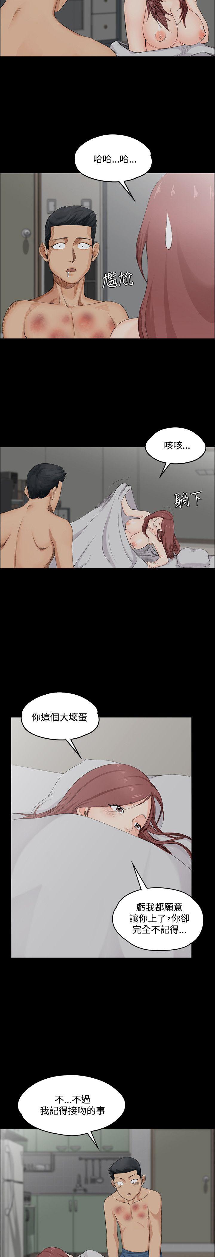 第2話 - 第18.jpg页