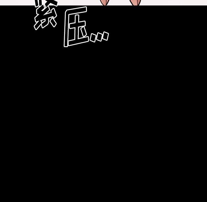 第13话 - 第59.jpg页