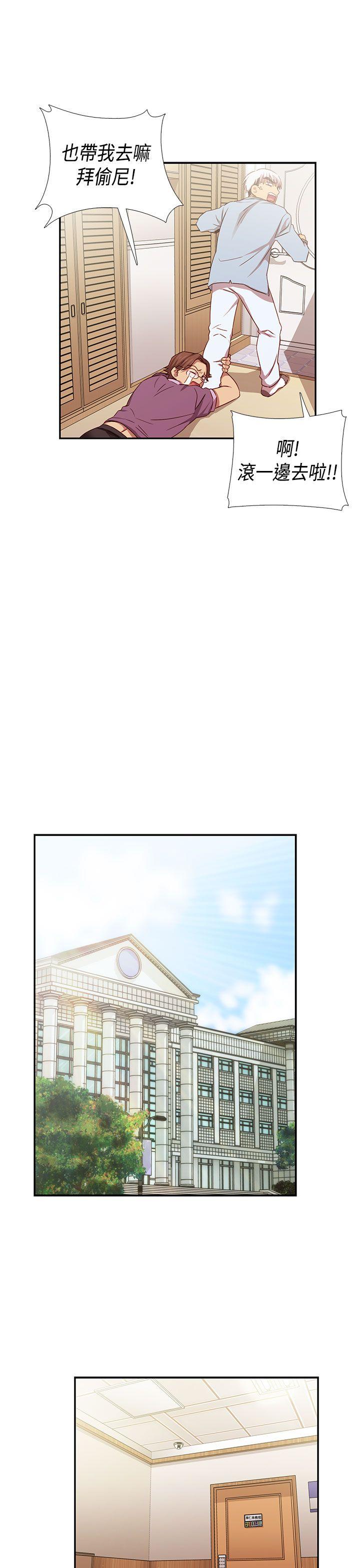 第 39 话 - 第18.jpg页