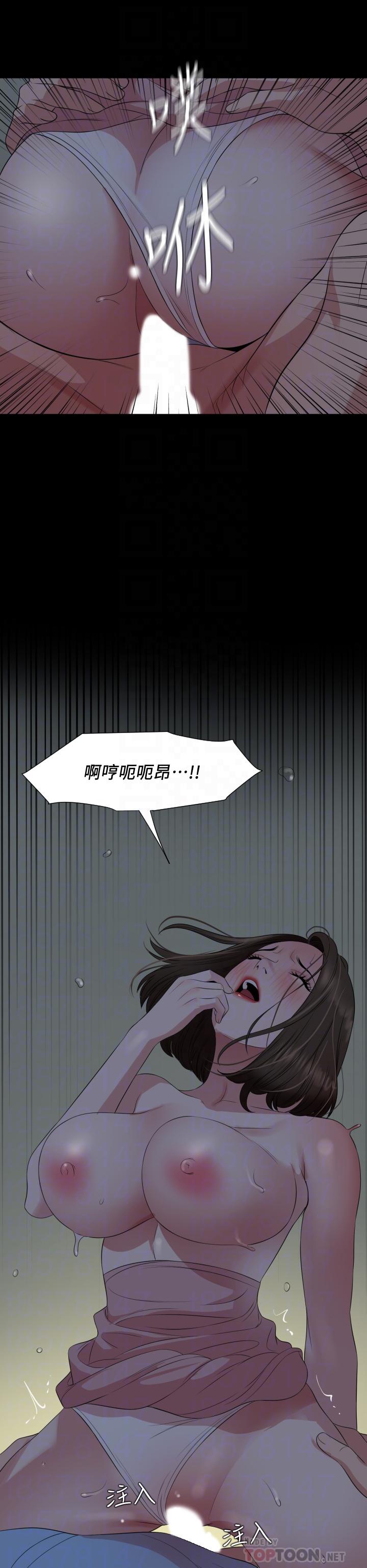 第63话-你可以再上我一次吗 - 第14.jpg页