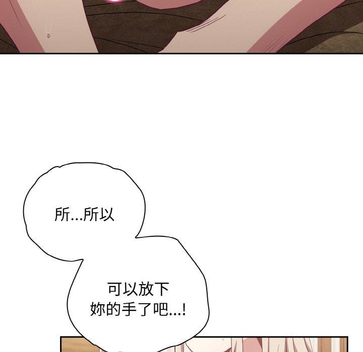 第57话 - 第65.jpg页