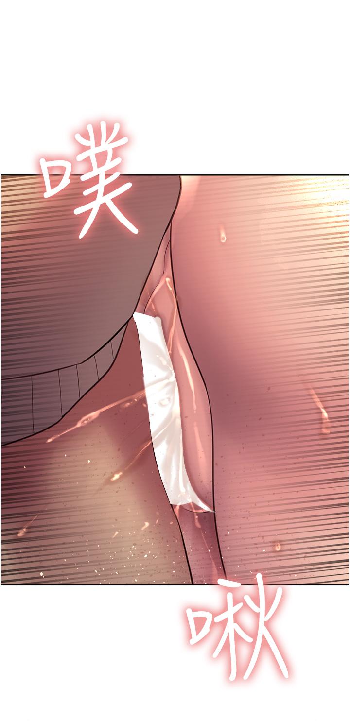 第5話-情不自禁的呻吟與高潮 - 第47.jpg页