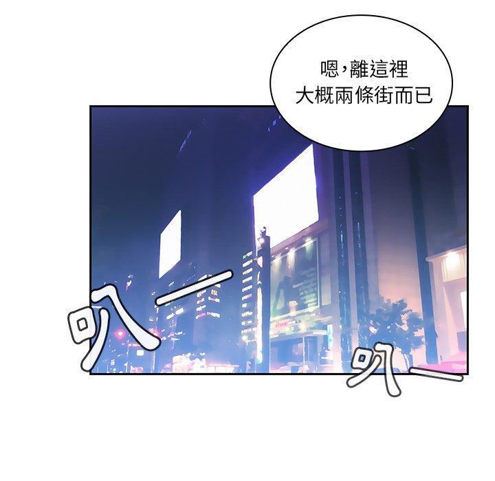 第37话 - 第78.jpg页