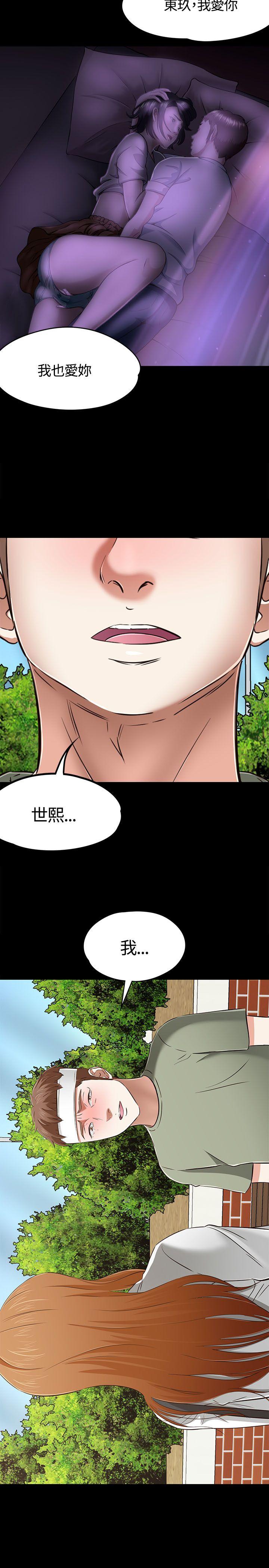 第 59 话 - 第30.jpg页