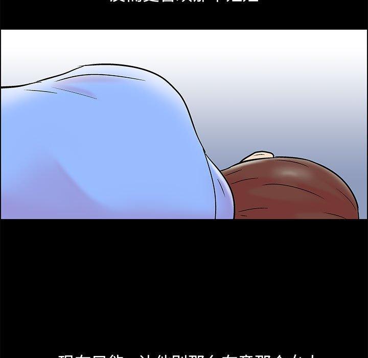 第17话 - 第5.jpg页